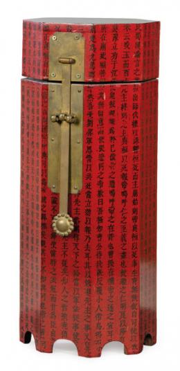 Lote 1328: Caja octogonal de laca roja, China S. XX.