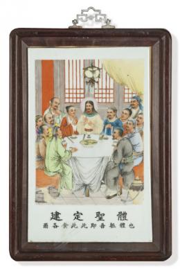 1401   -  Lote 1401: Placa de porcelana con esmaltes polícromos y decoración de La Ultima Cena