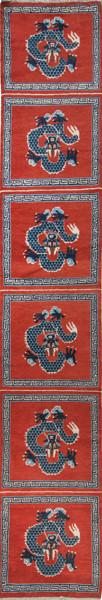 Lote 1368
Alfombra de pasillo en lana china primer tercio S. XX.