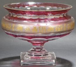 Lote 1539: Copa Borodine de cristal rojo rubí de Val Saint Lambert h. 1950 Con piquete en la boca y en el pie