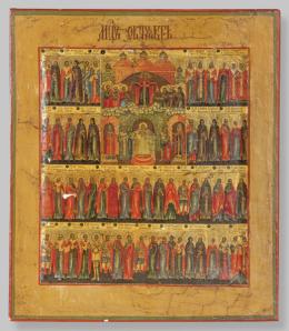 Lote 1097: "La Virgen y Los Santos". Icono ruso pintado sobre tabla S. XIX.
Representando en dos cartelas "Virgen de la Misericordia" y "La Virgen en el Templo"