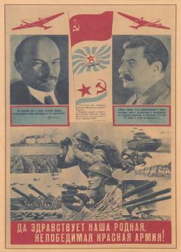 Lote 0657
ANÓNIMO - Propaganda de la Unión Soviética