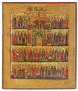 Lote 1012
"La Virgen y Los Santos". Icono ruso pintado sobre tabla S. XIX.