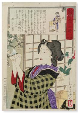 Lote 1389
Tsikioka Yoshitoshi (1839-1892)
"Geisha en el Distrito de Yangibashi, Ryogoku, Tokyo"
Género: Belleza Femenia
Xilografía original