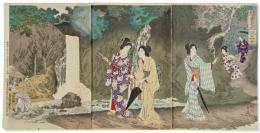 Lote 1398
Chikanobu Yoshu (1838-1912) Escuela de Utagawa
"48 Cascadas en Nikko"
Género: Belleza Femenina
Xilografía original en tríptico