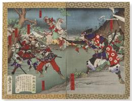 Lote 1402
Toyonobu Escuela de Utagawa (1859-1886)
"Batalla"
Género: Samurai 
Xilografía en díptico original