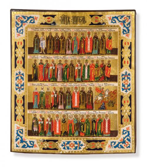  Escuela Rusa S. XIX
"Icono Menológico del mes de septiembre"