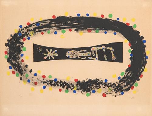 Lote 0633
JOAN MIRÓ - Nebulosa