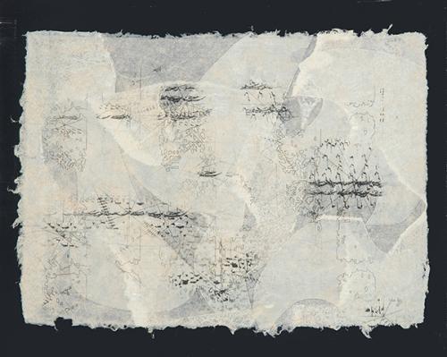 Lote 0446
JOSÉ MARÍA SICILIA - Sin título. Serie el instante