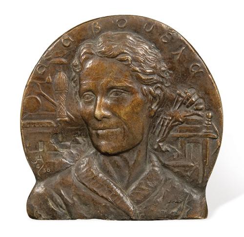 JULIO LOPEZ HERNANDEZ - Medalla conmemorativa