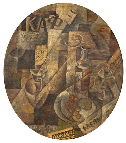 ESCUELA RUSA S. XX - Sin título