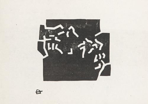 EDUARDO CHILLIDA - Egokarri