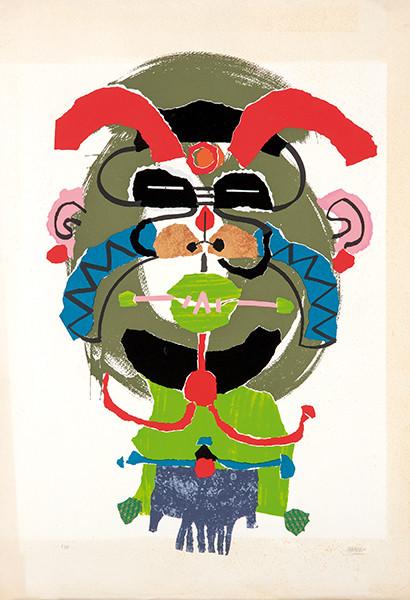 CESAR MANRIQUE - Sin título