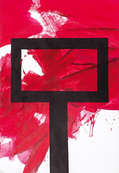 LUIS FEITO - Peñalara V