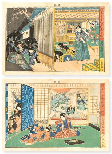 Utagawa Kunisada II  (1823-1880)
