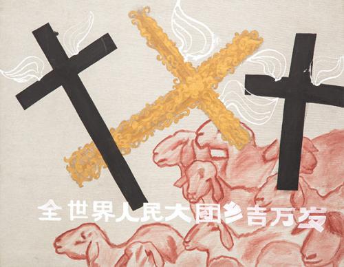 RAFAEL AGREDANO - Felices pueblos unidos