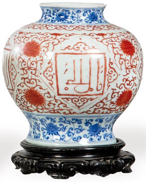  Jarrón globular de porcelana china azul, blanco y rojo de hierro para el mercado islámico, Dinastía Qing S. XIX.