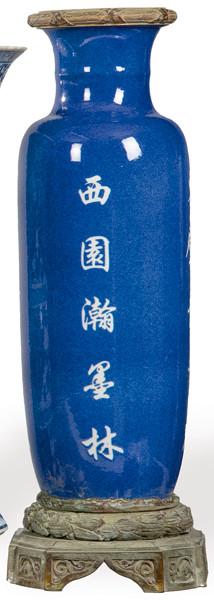 Jarrón de porcelana china con vidriado "Azul empolvado" y decoración en reserva de caracteres chinos en vertical, Dinastía Qing, época de Kangxi (1168-1722)