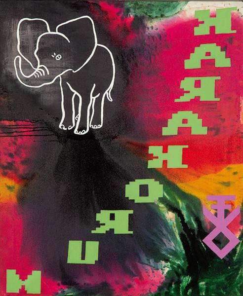 XESÚS VÁZQUEZ - Karakorum