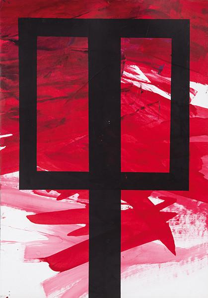 LUIS FEITO - Peñalara I