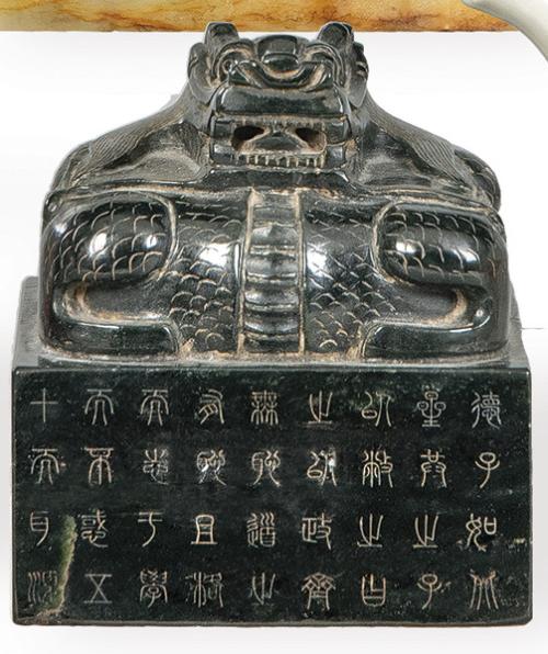 Sello de jade nefrita negro tallado, China Dinastía Qing S. XIX