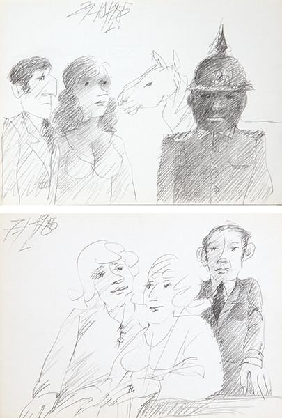 ANTONIO LAGO - El paseo y conversación