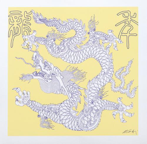 AI WEIWEI - Year of the Dragon