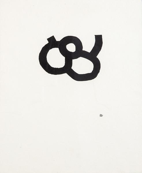 EDUARDO CHILLIDA - Lorea