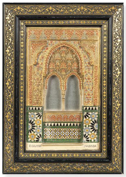  Puerta de la Alhambra