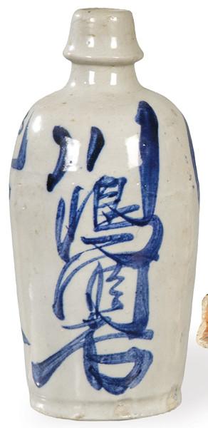  Botella japonesa para sake en gres con vidriado blanco y caractes en azul cobalto, Periodo Meiji (1868-1912)