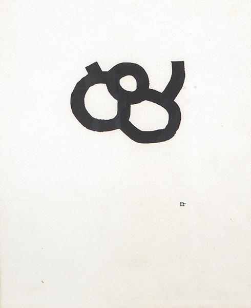 EDUARDO CHILLIDA - Lorea