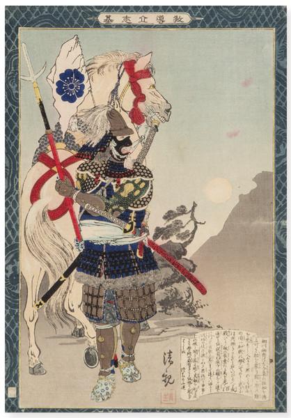 Kobayashi Kiyochika (1847-1915) Autor independiente que no perteneció a la Escuela Ukiyo-e