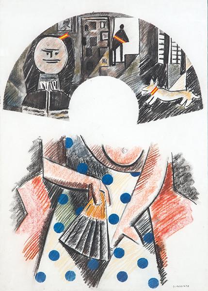 EQUIPO CRÓNICA 1964-1981 - Abanico y bufona. Serie Crónica de Transición